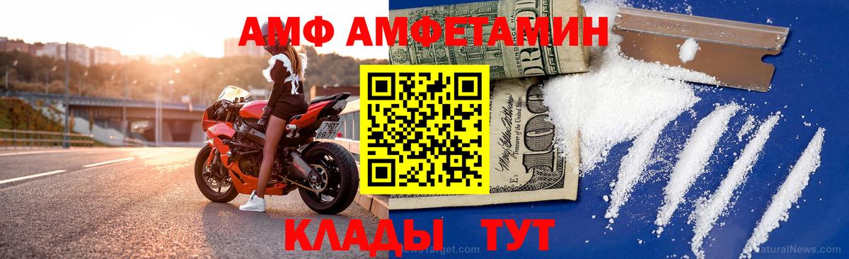 Вейп ТГК Арзамас