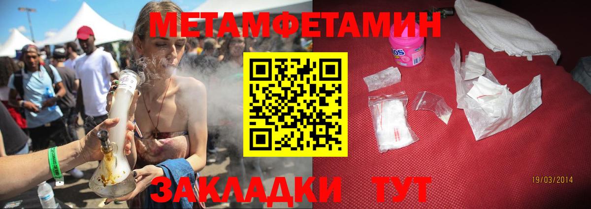 Amphetamine  АМФ  Вход с VPN  АМФЕТАМИН 98%  Арзамас 