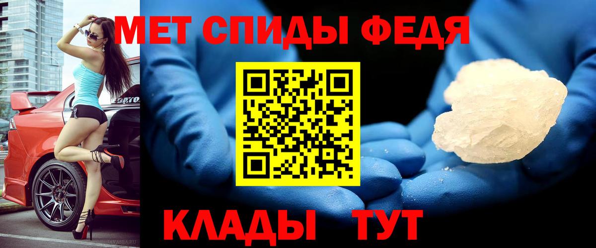 Амфетамин Premium Арзамас