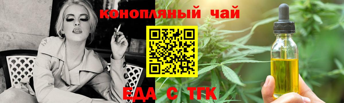 Арзамас  Canna-Cookies марихуана  Вход с VPN 