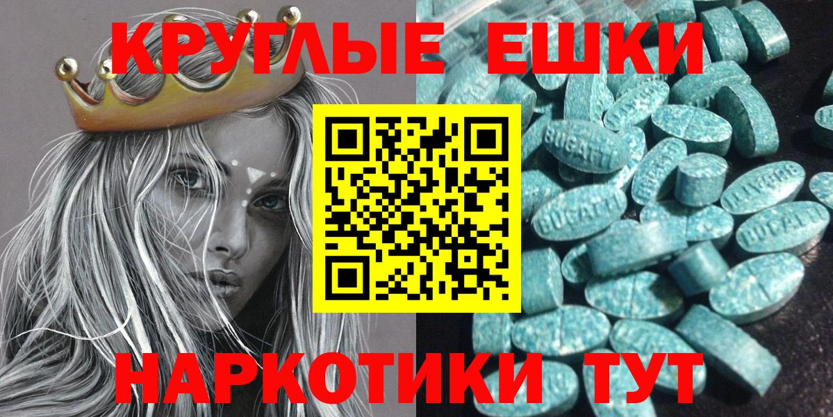 Ecstasy  Вход с VPN  Арзамас  Ecstasy Punisher  Экстази VHQ 