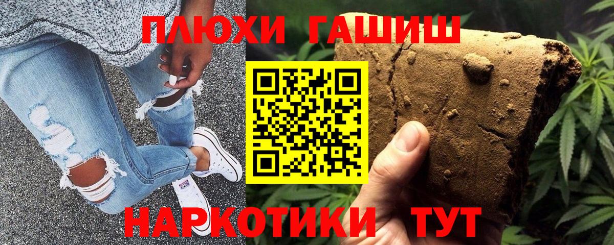 Экстази  Вход с VPN  КОКАИН  Меф кристаллы  Конопля  Арзамас  Гашиш 