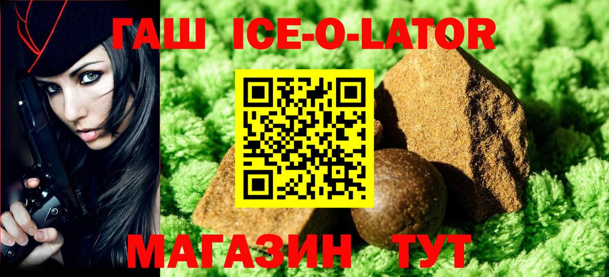 ГАШИШ гашик Арзамас