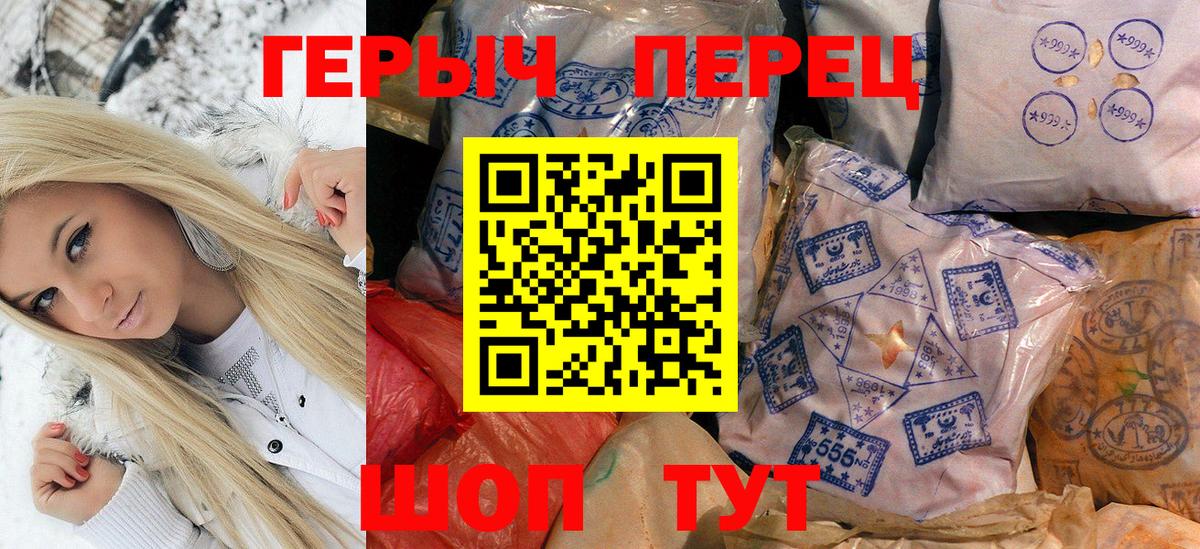 Арзамас  ГЕРОИН  Вход с VPN  ГЕРОИН Heroin 