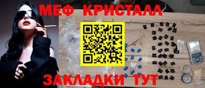 бутик Малгобек