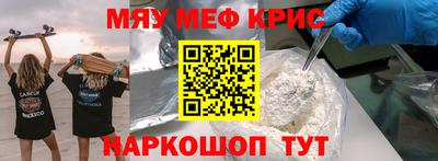 круглые Мариинск