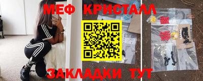 бутик Малгобек