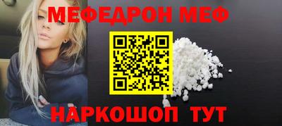 круглые Мариинск