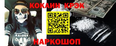 круглые Мариинск