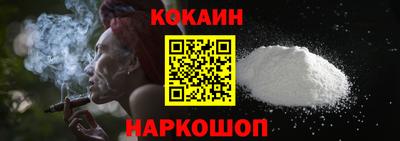 круглые Мариинск