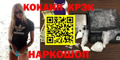 бутик Малгобек