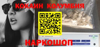 круглые Мариинск