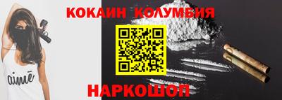 кокаин VHQ Малоярославец