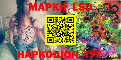 круглые Мариинск