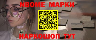 круглые Мариинск
