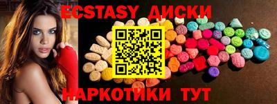 круглые Мариинск