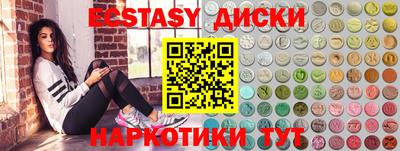 кокаин VHQ Малоярославец