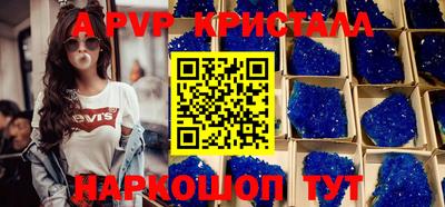 бутик Малгобек