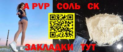 бутик Малгобек