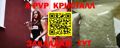 круглые Мариинск