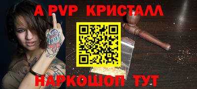 круглые Мариинск
