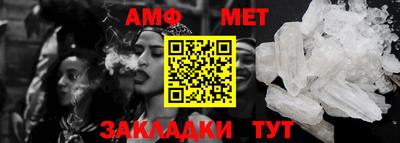 круглые Мариинск