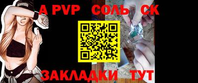 таблы Можайск