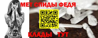 круглые Мариинск