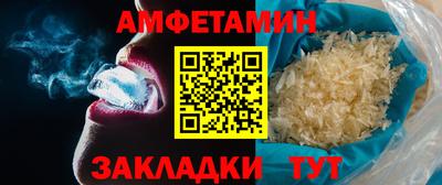 бутик Малгобек