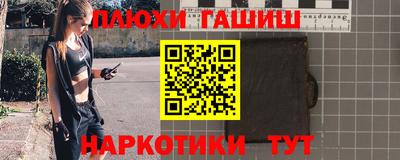 мефедрон VHQ Моздок