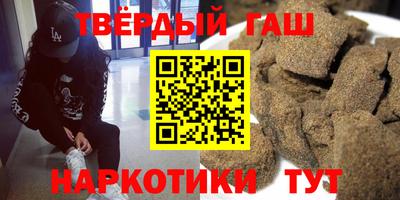бутик Малгобек