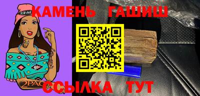 бутик Малгобек