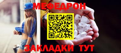 таблы Можайск
