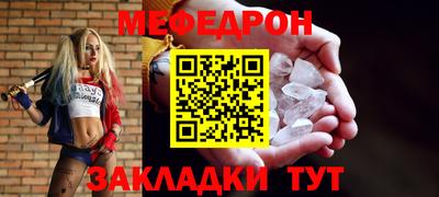 круглые Мариинск