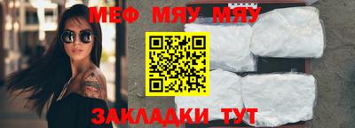 круглые Мариинск