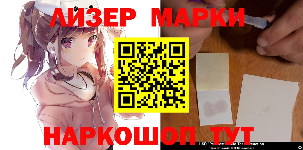 LSD-25 экстази ecstasy  Вход с VPN  Лсд 25 экстази кислота  Арзамас 