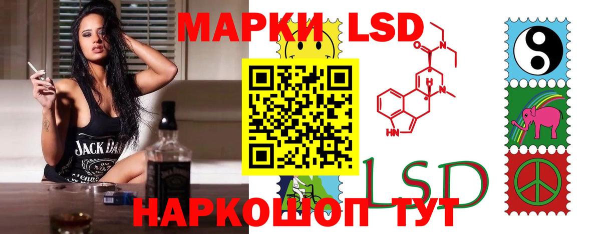 Лсд 25 экстази кислота Арзамас