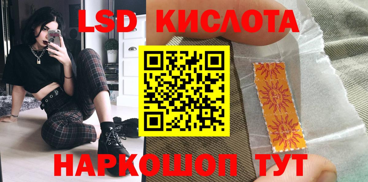 Марки NBOMe 1,8мг  Вход с VPN  Арзамас 
